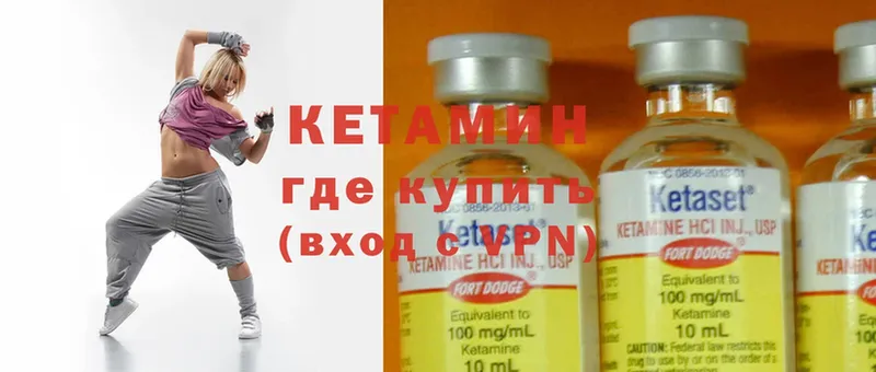 mega ссылка  наркота  Озёры  КЕТАМИН ketamine 