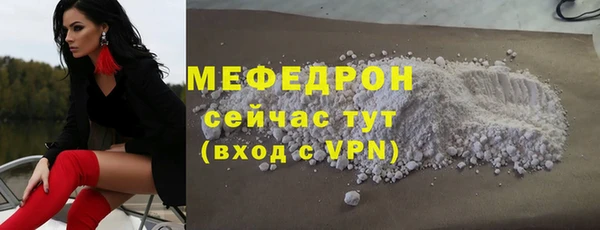 MDMA Premium VHQ Вяземский